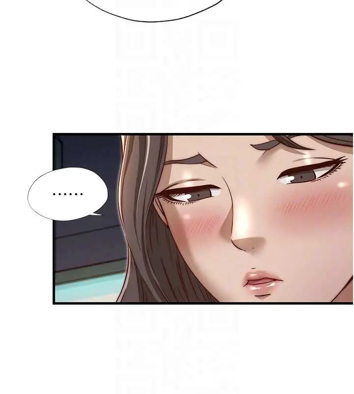 漫画《民宿精营中》第39话第97张图