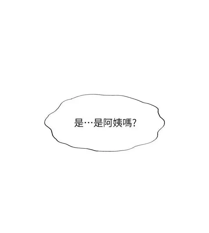 漫画《民宿精营中》第40话第19张图