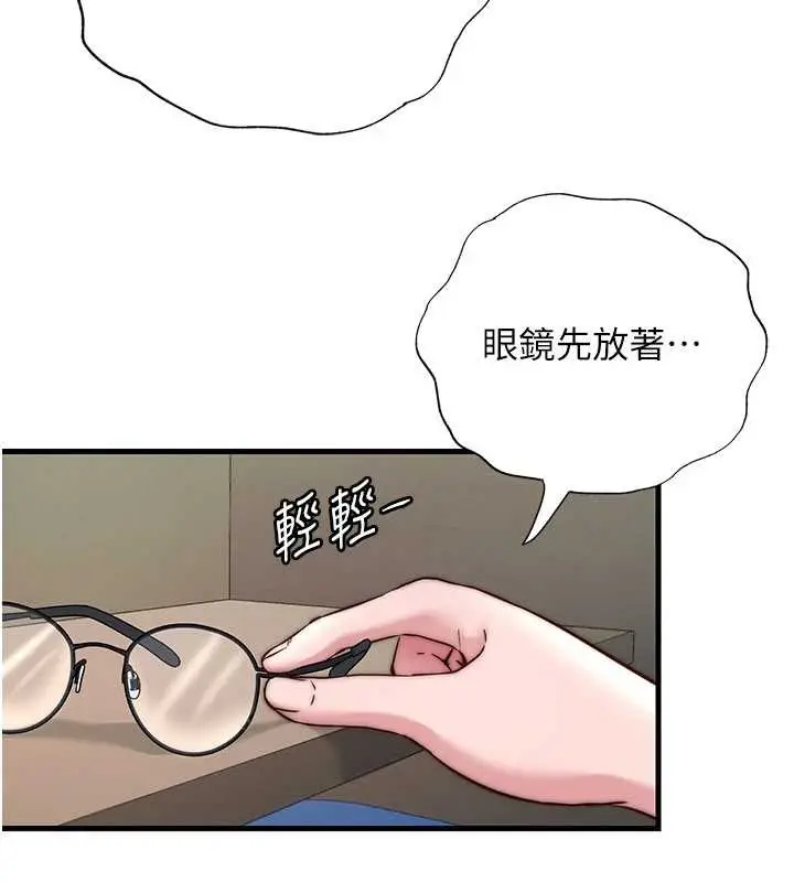 漫画《民宿精营中》第40话第3张图