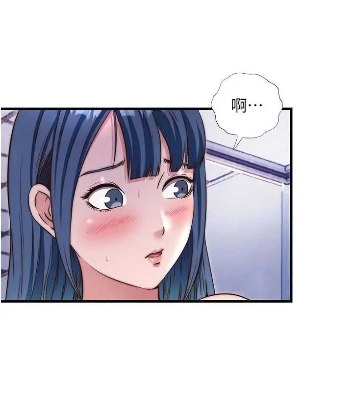 漫画《民宿精营中》第40话第41张图