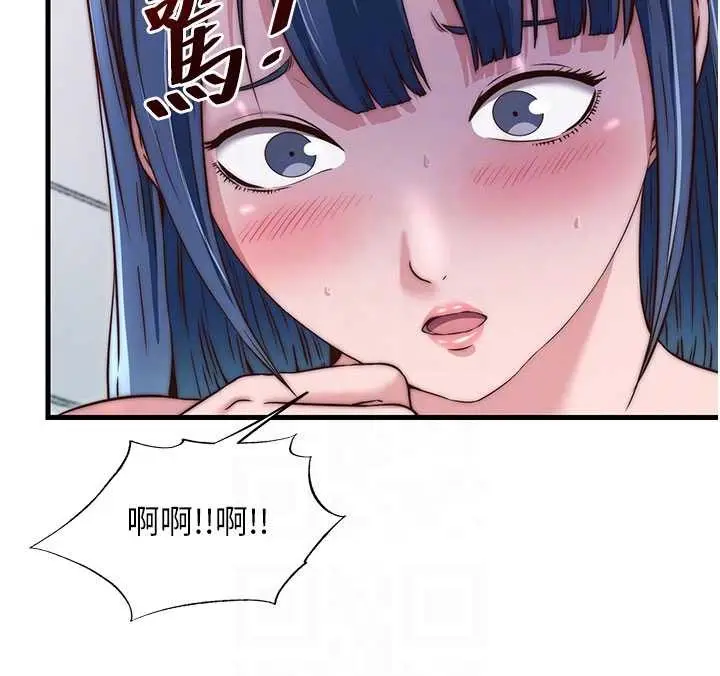 漫画《民宿精营中》第40话第53张图