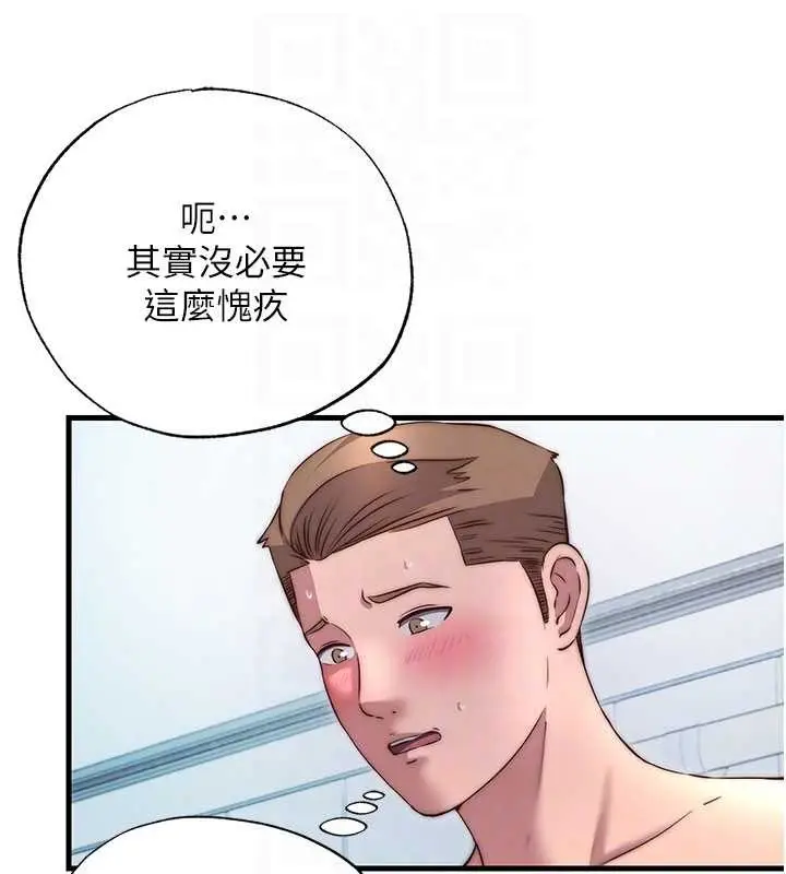 漫画《民宿精营中》第40话第64张图