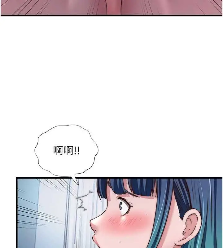 漫画《民宿精营中》第41话第100张图