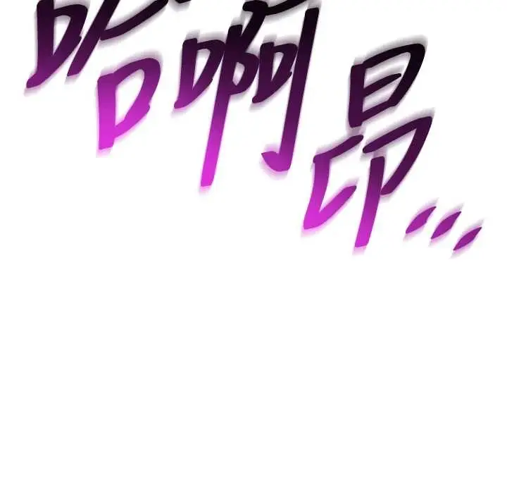 漫画《民宿精营中》第41话第65张图