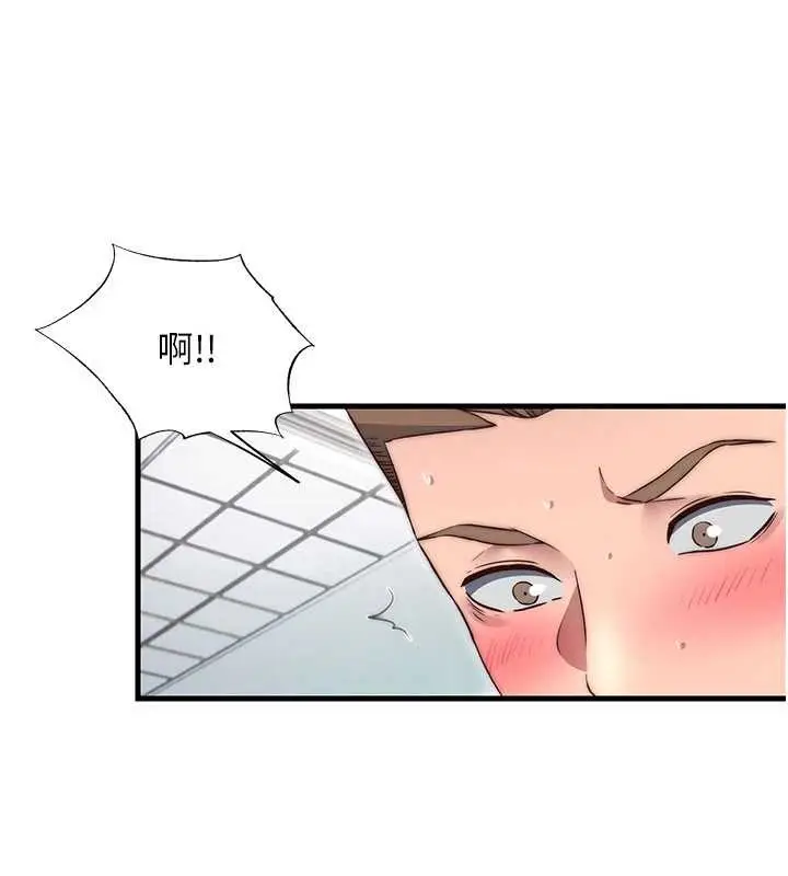 漫画《民宿精营中》第42话第23张图