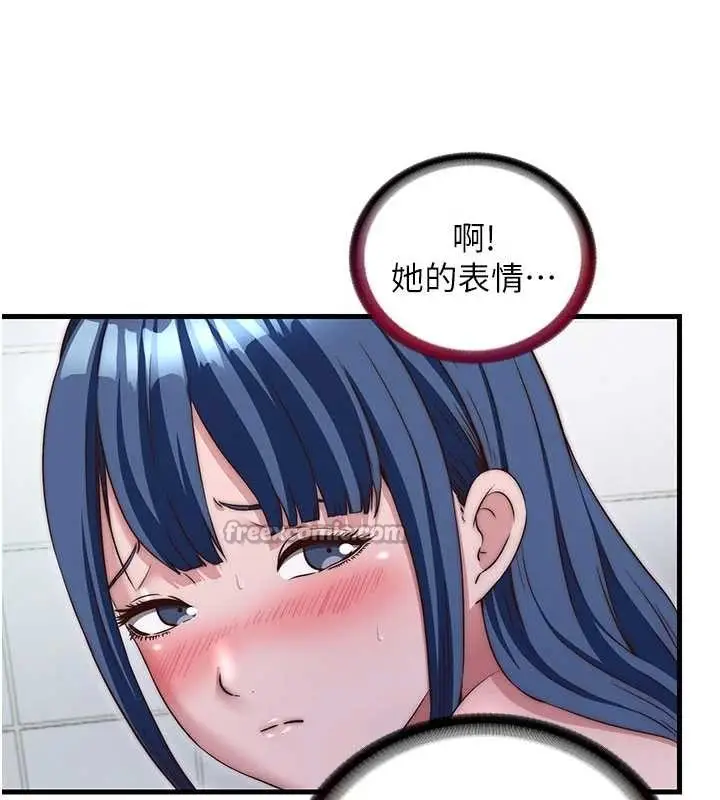 漫画《民宿精营中》第42话第28张图