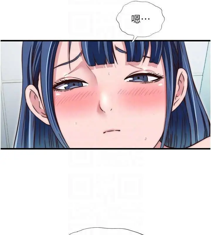 漫画《民宿精营中》第42话第77张图