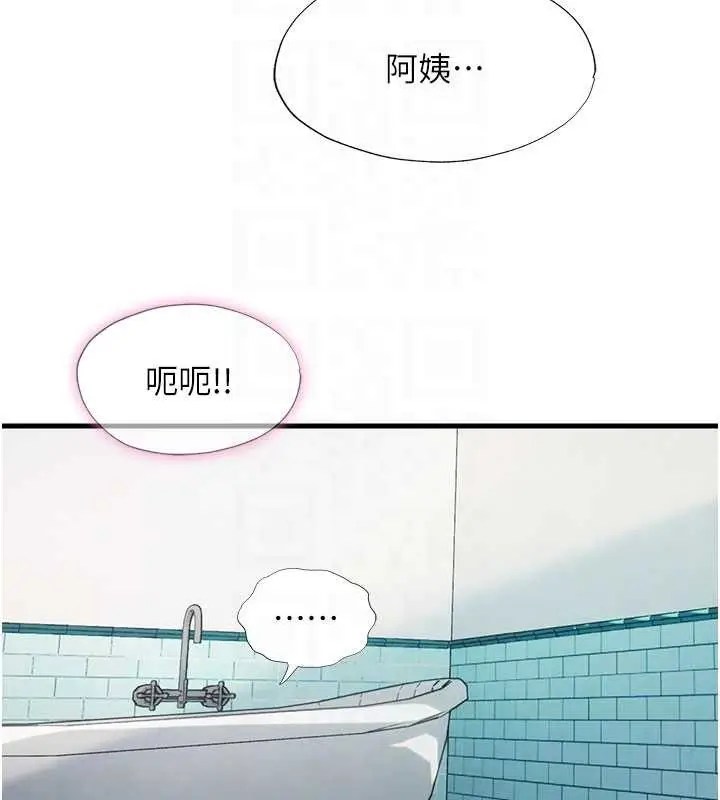 漫画《民宿精营中》第43话第103张图