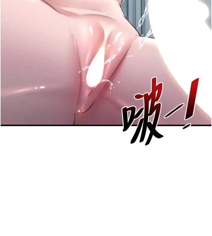 漫画《民宿精营中》第43话第31张图