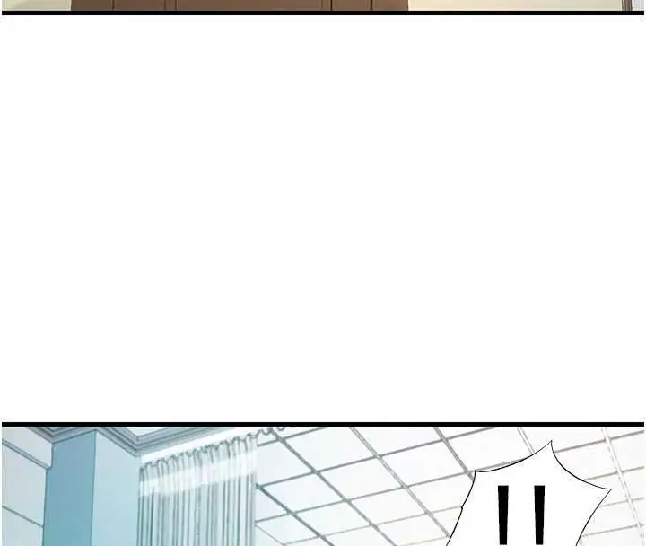漫画《民宿精营中》第43话第59张图