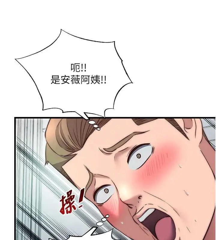 漫画《民宿精营中》第43话第62张图