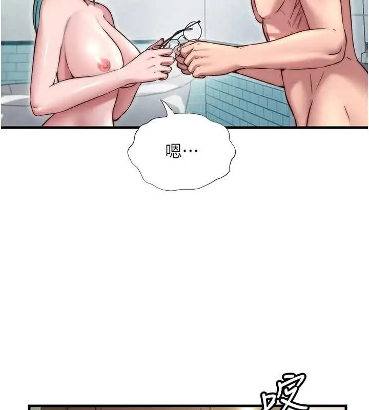 漫画《民宿精营中》第43话第77张图