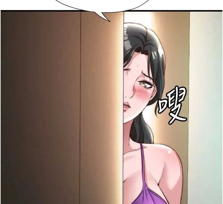 漫画《民宿精营中》第43话第79张图
