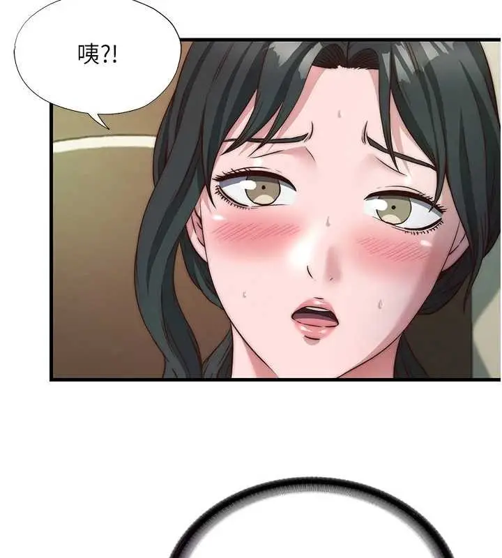 漫画《民宿精营中》第43话第86张图