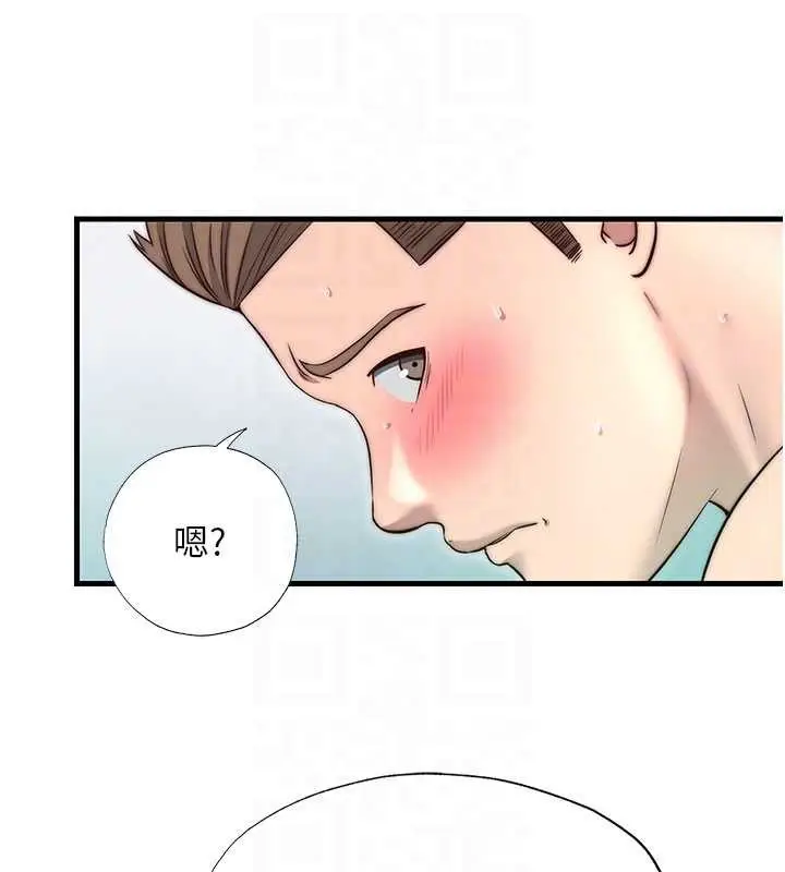 漫画《民宿精营中》第43话第94张图