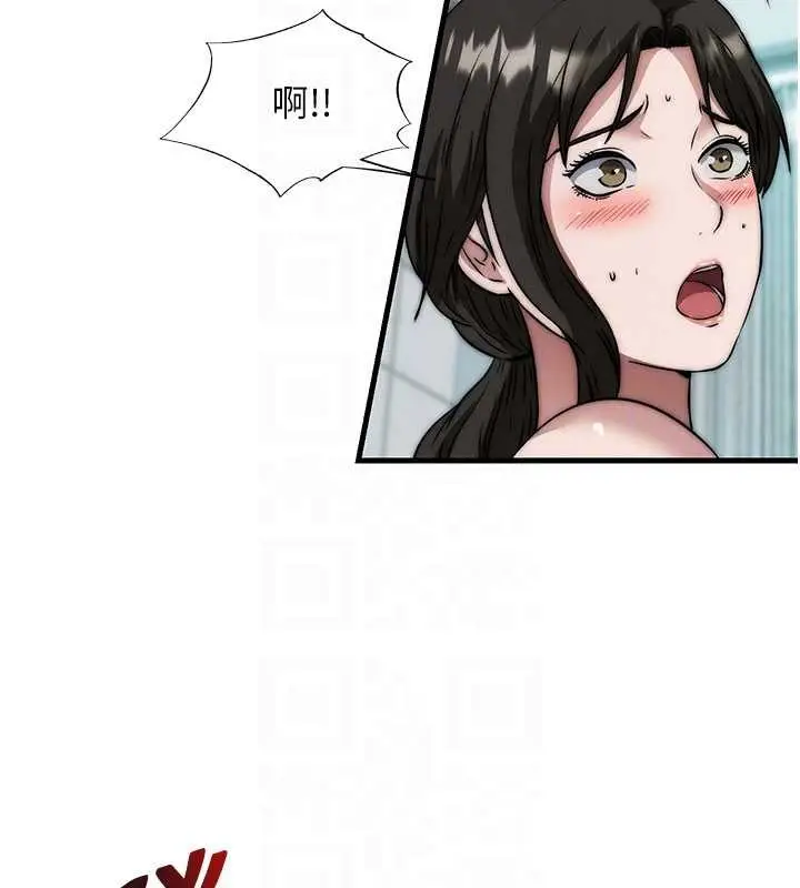 漫画《民宿精营中》第44话第106张图