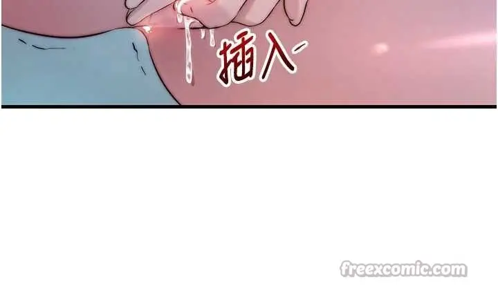 漫画《民宿精营中》第44话第28张图
