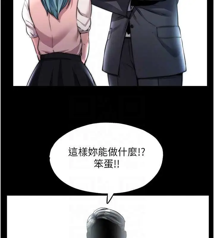 漫画《民宿精营中》第44话第34张图