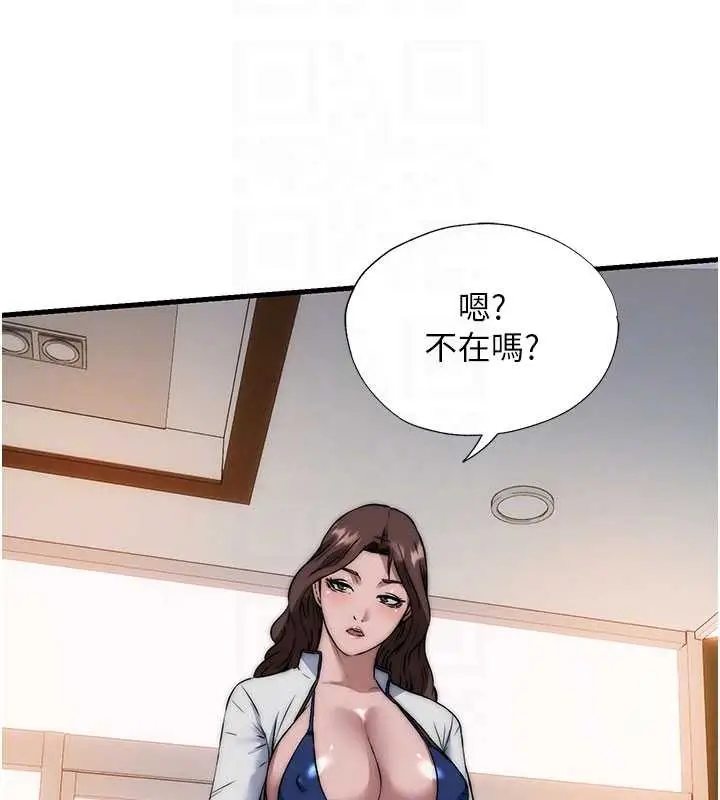漫画《民宿精营中》第44话第92张图