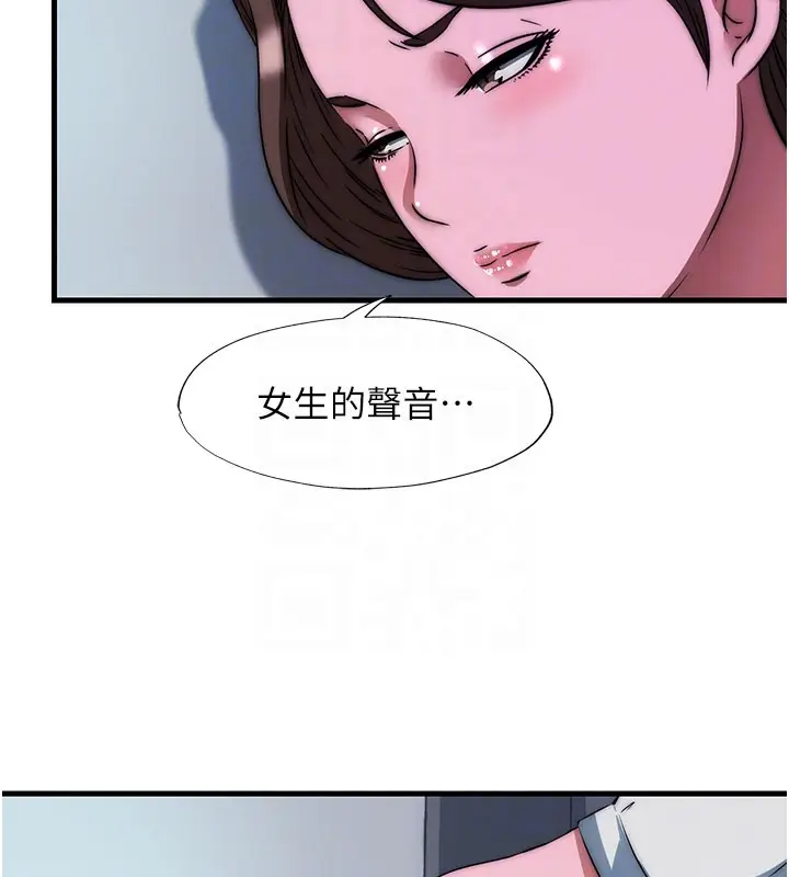 漫画《民宿精营中》第45话第109张图