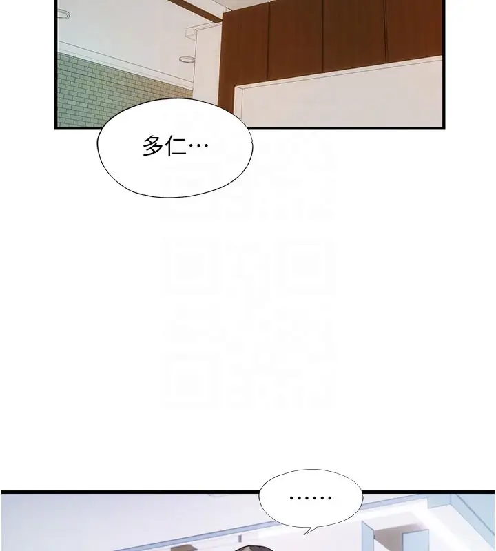 漫画《民宿精营中》第45话第34张图