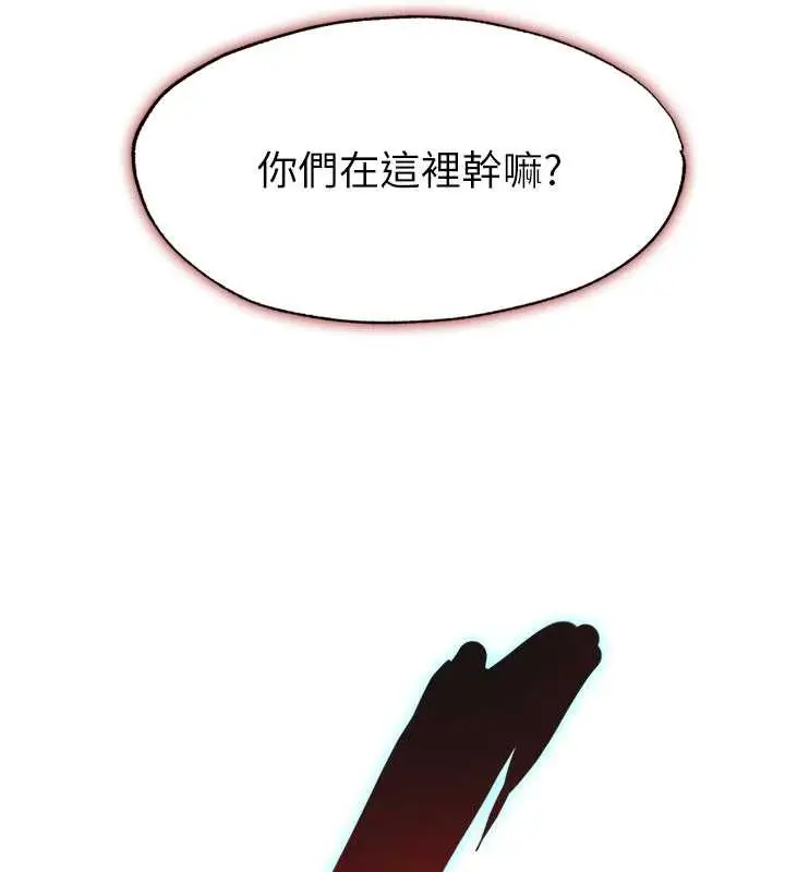 漫画《民宿精营中》第46话第102张图