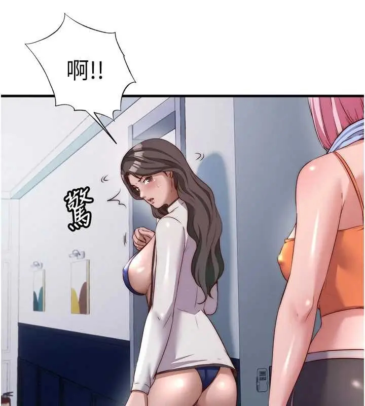 漫画《民宿精营中》第46话第6张图