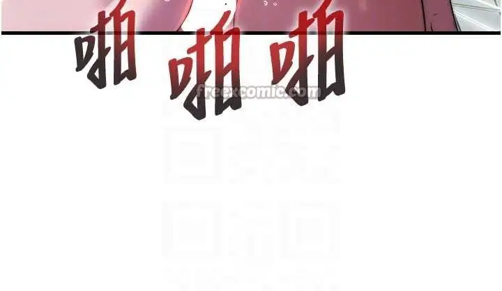 漫画《民宿精营中》第46话第84张图