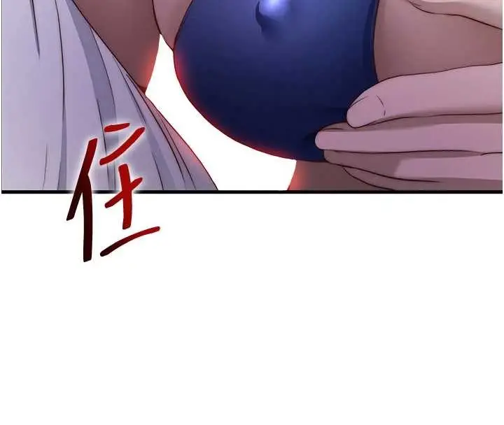 漫画《民宿精营中》第47话第129张图