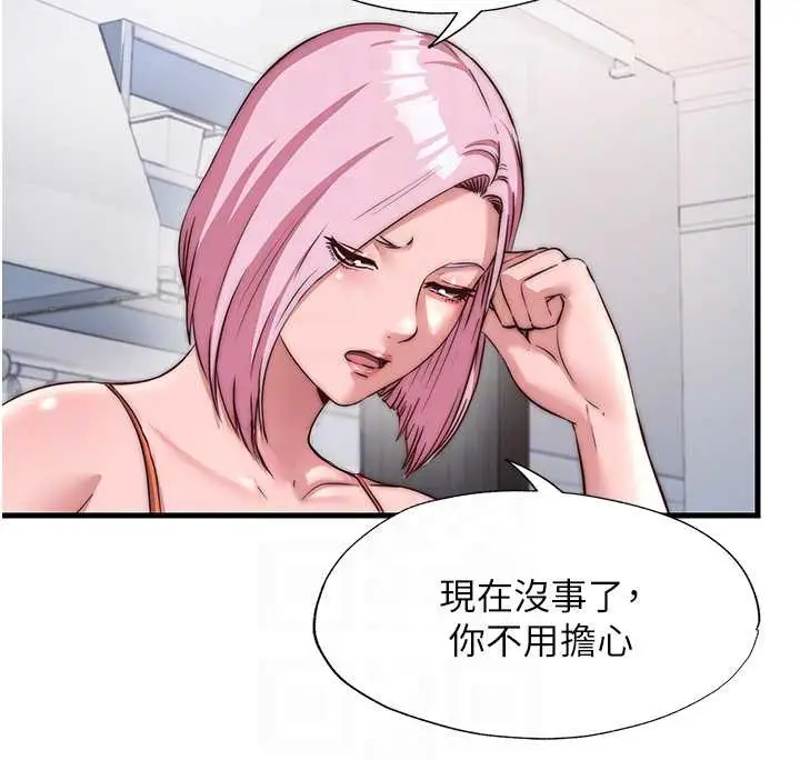 漫画《民宿精营中》第47话第38张图
