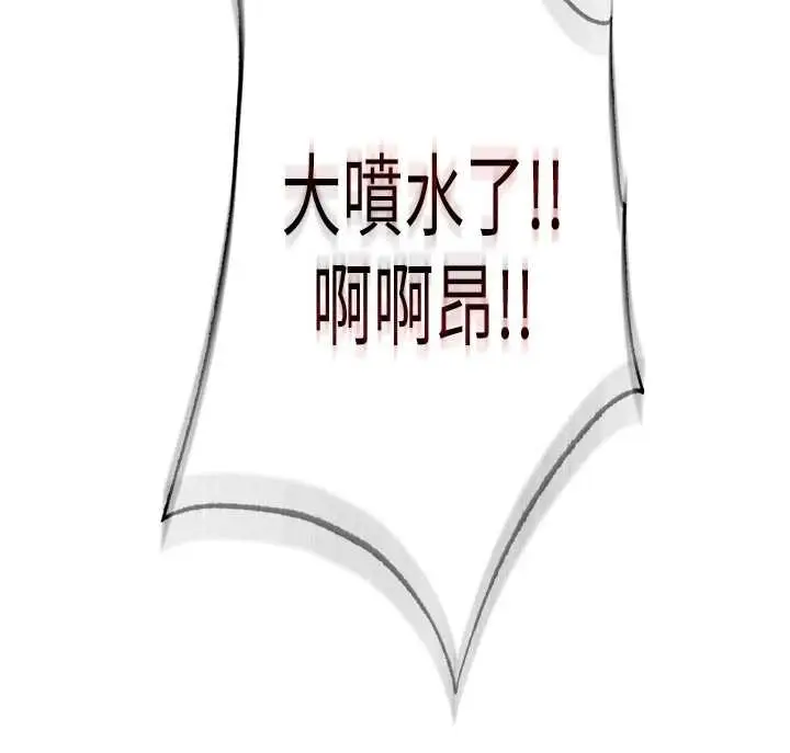 漫画《民宿精营中》第48话第125张图