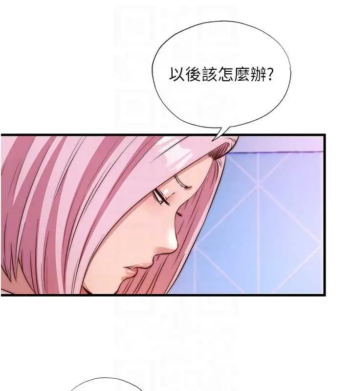 漫画《民宿精营中》第48话第48张图