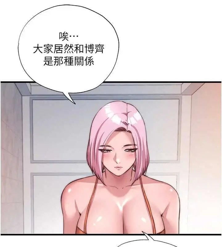 漫画《民宿精营中》第48话第59张图