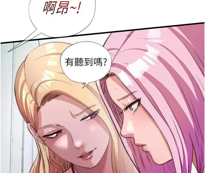漫画《民宿精营中》第49话第58张图