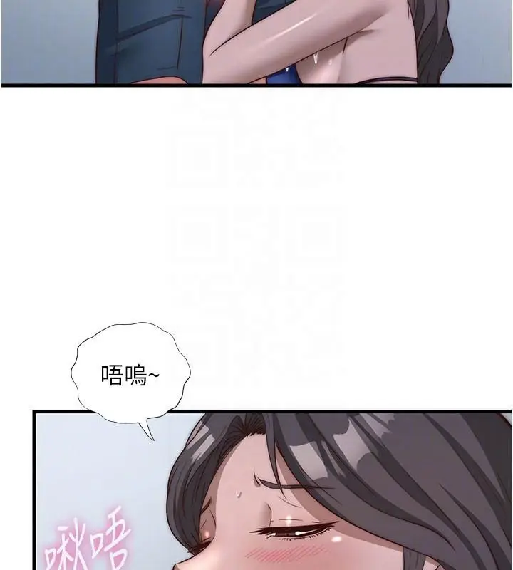 漫画《民宿精营中》第49话第85张图