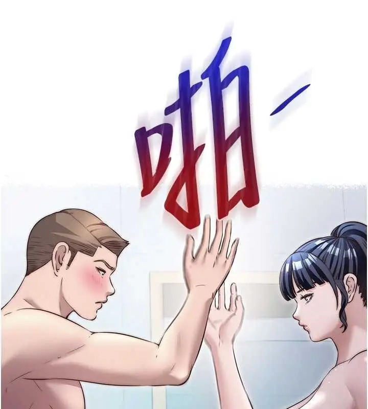 漫画《民宿精营中》第50话第106张图