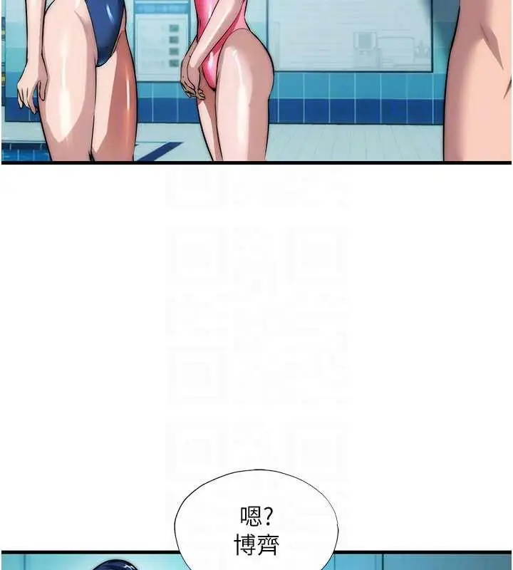 漫画《民宿精营中》第50话第118张图