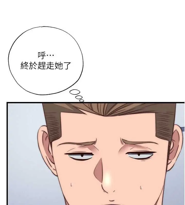 漫画《民宿精营中》第50话第62张图