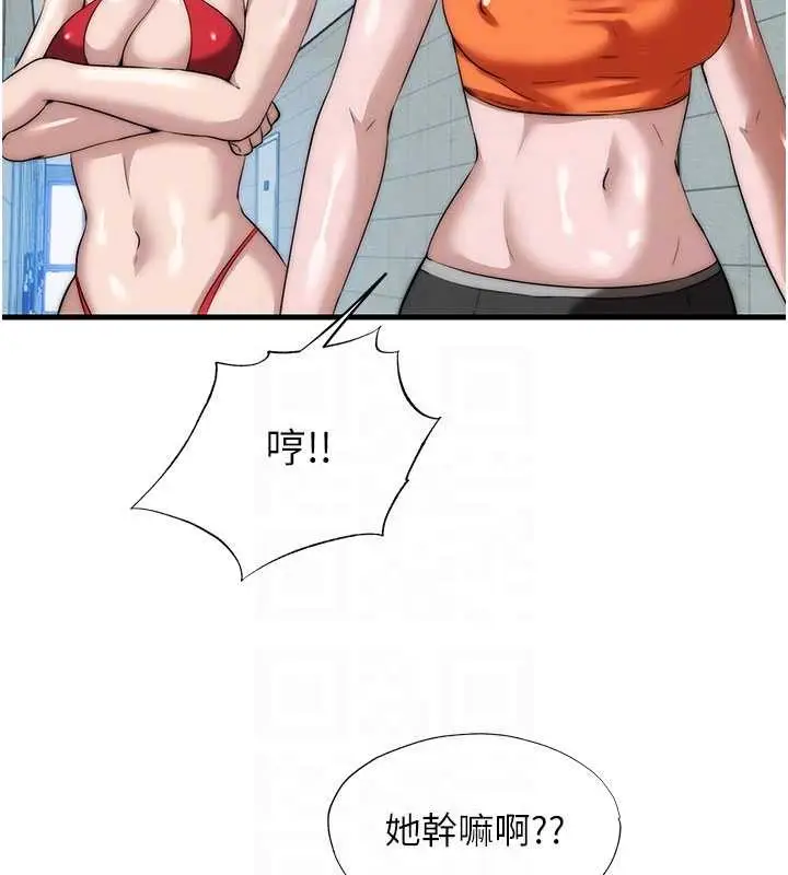 漫画《民宿精营中》第50话第65张图