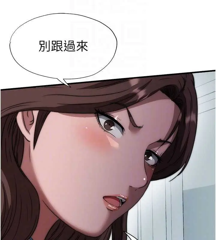 漫画《民宿精营中》第50话第82张图