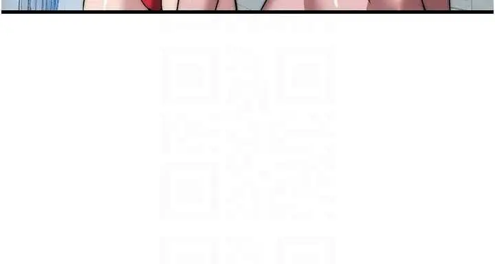 漫画《民宿精营中》第50话第90张图