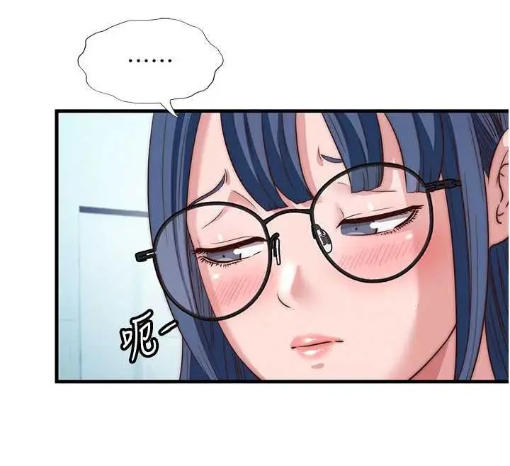 漫画《民宿精营中》第51话第12张图