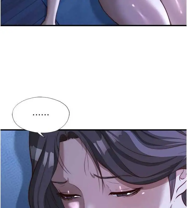 漫画《民宿精营中》第51话第22张图