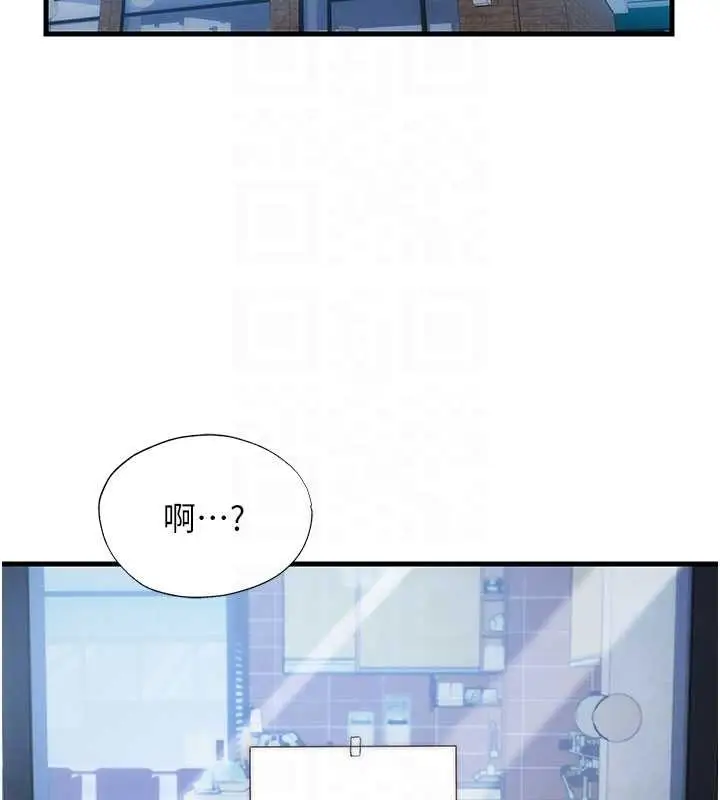 漫画《民宿精营中》第51话第47张图
