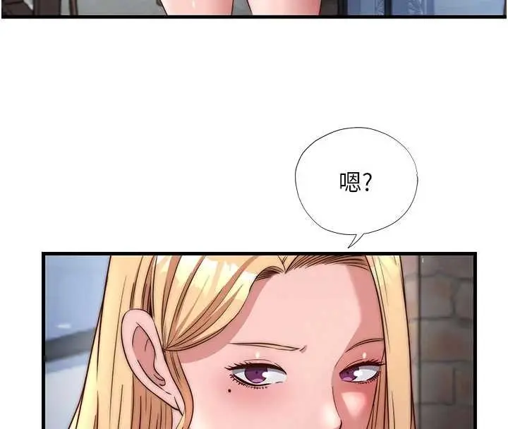 漫画《民宿精营中》第51话第52张图