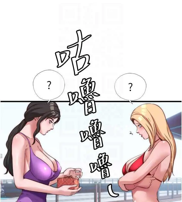 漫画《民宿精营中》第51话第61张图