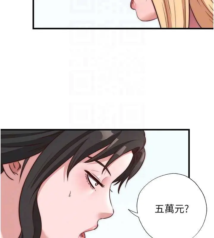 漫画《民宿精营中》第51话第63张图
