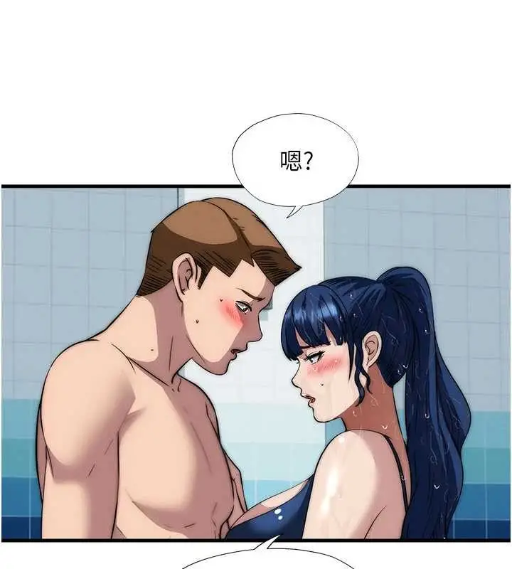 漫画《民宿精营中》第51话第97张图