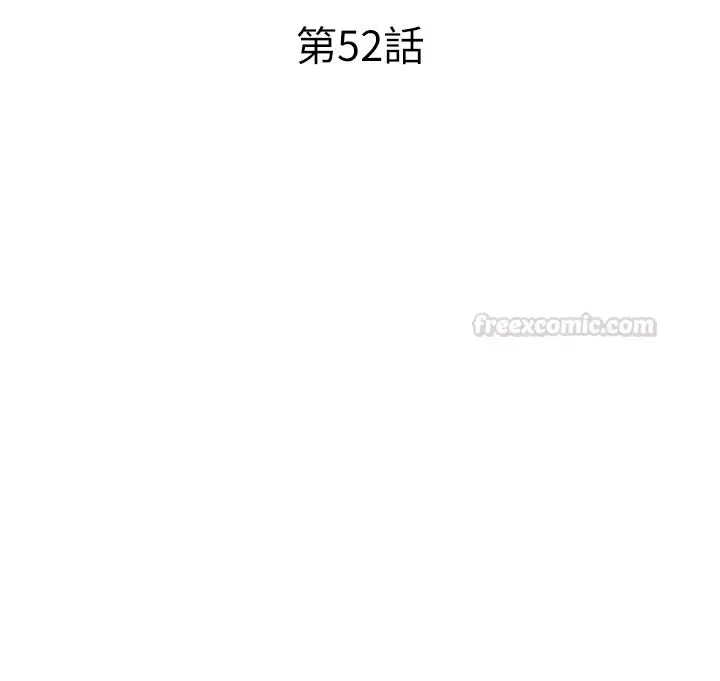 漫画《民宿精营中》第52话第15张图