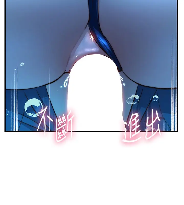 漫画《民宿精营中》第52话第41张图